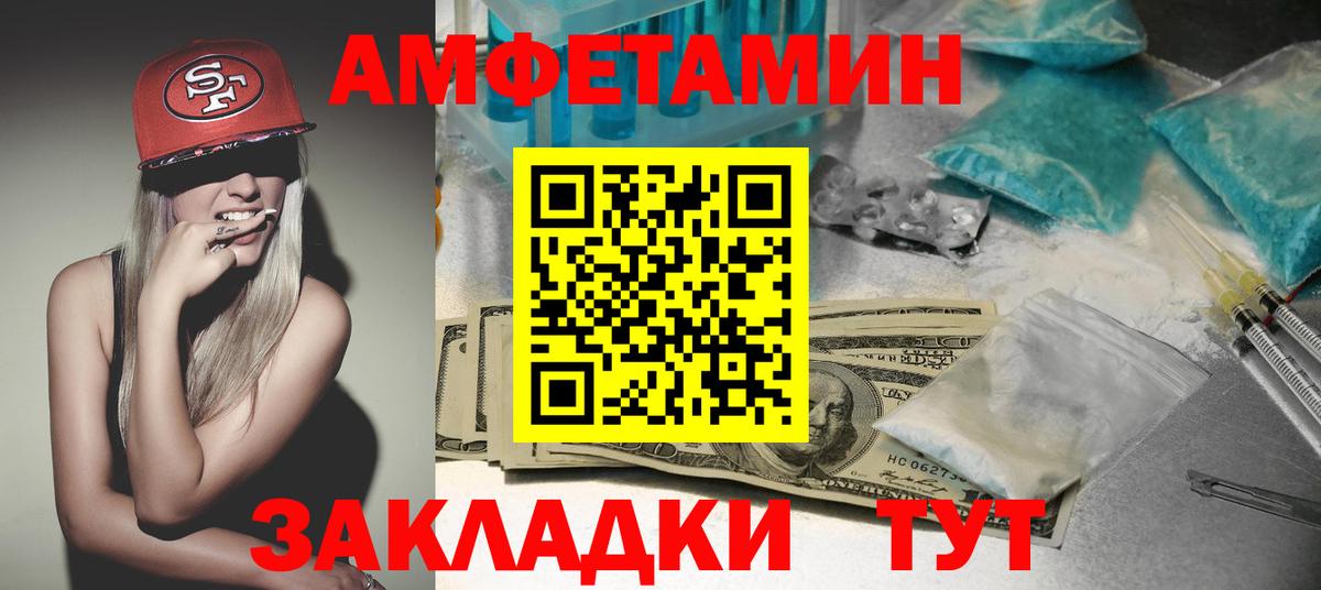 Кольчугино  Амфетамин  Вход с VPN  АМФ 98% 