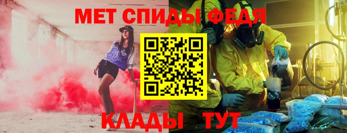 Amphetamine Premium Кольчугино