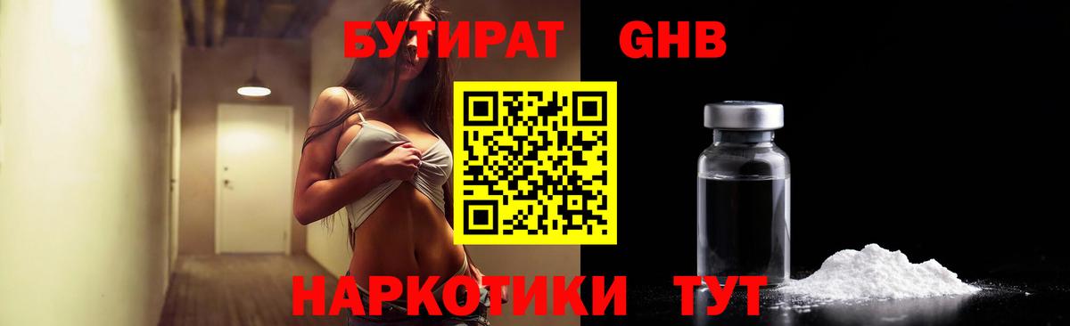 Codein Кольчугино