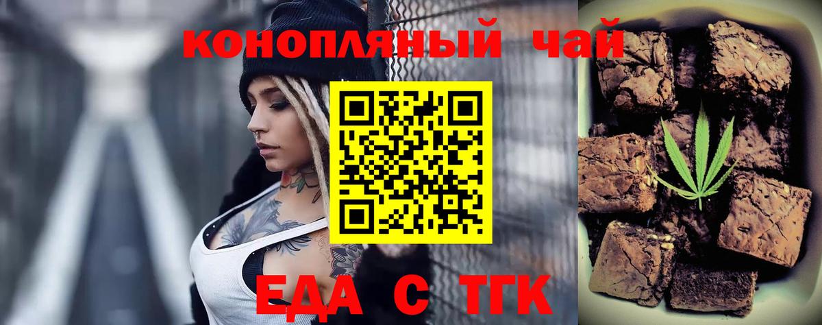 Кольчугино  Canna-Cookies марихуана  Вход с VPN 