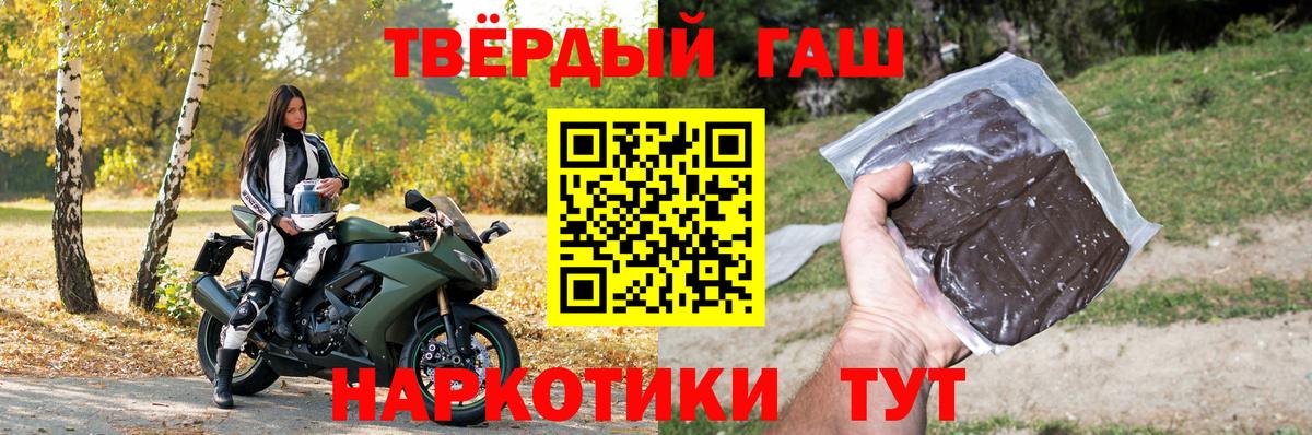 Гашиш VHQ  закладки  Кольчугино  Вход с VPN  ГАШ VHQ 