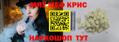 прущие грибы Кандалакша