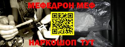 mdpv Ипатово