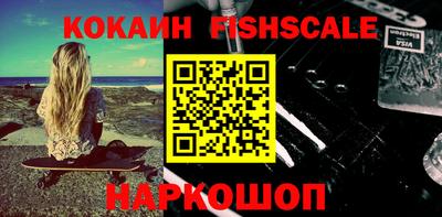 бошки Изобильный