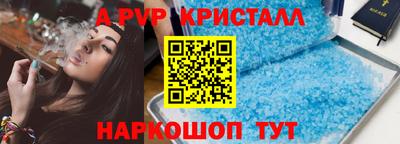 ешки Камышлов