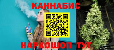 марихуана Канаш