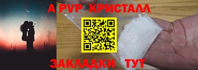 ешки Камышлов