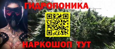 марихуана Канаш