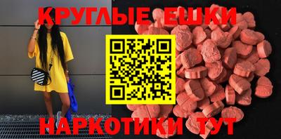 ешки Камышлов