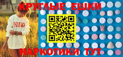 ешки Камышлов
