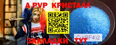 mdpv Ипатово