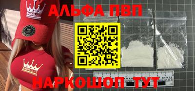 mdpv Ипатово