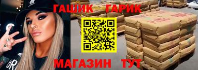 марихуана Канаш