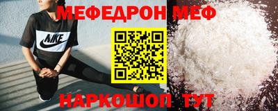 ешки Камышлов