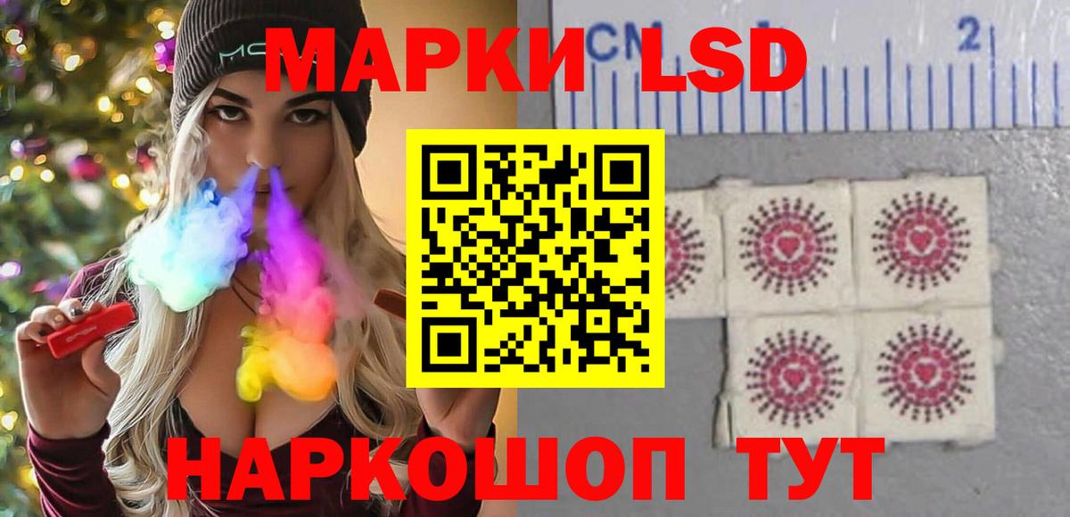LSD-25 экстази ecstasy  Вход с VPN  Лсд 25 экстази кислота  ОМГ ОМГ зеркало  Кольчугино  ЛСД экстази 