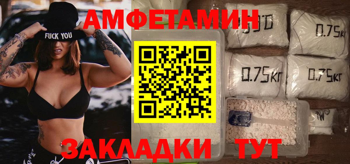 МЕТАМФЕТАМИН Декстрометамфетамин 99.9%  Вход с VPN  МЕТАМФЕТАМИН Декстрометамфетамин 99.9%  Кольчугино 