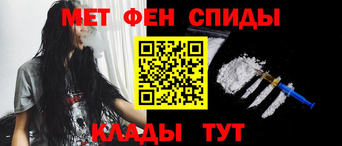Первитин Декстрометамфетамин 99.9% Кольчугино