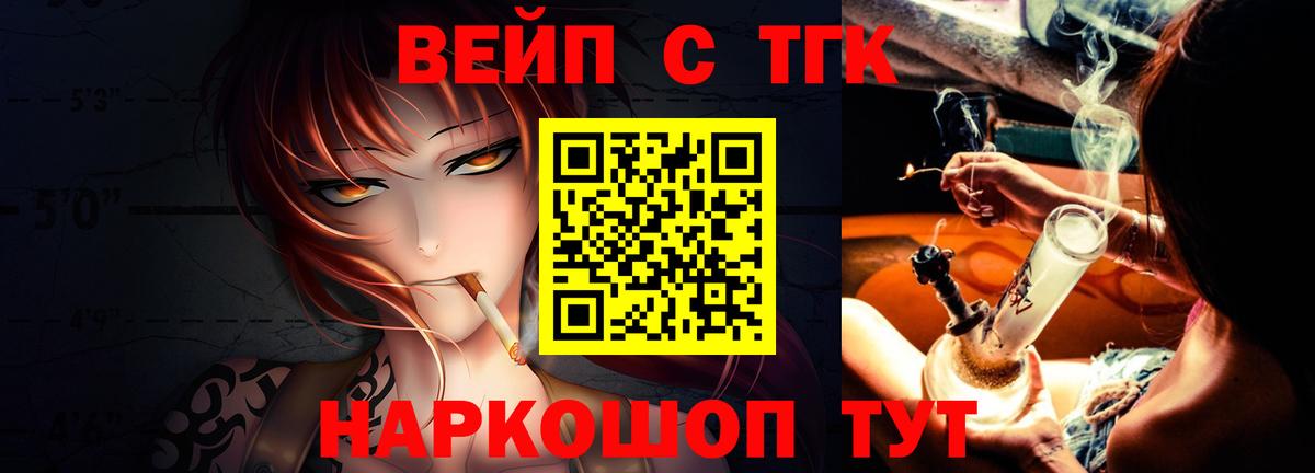 Дистиллят ТГК гашишное масло Кольчугино