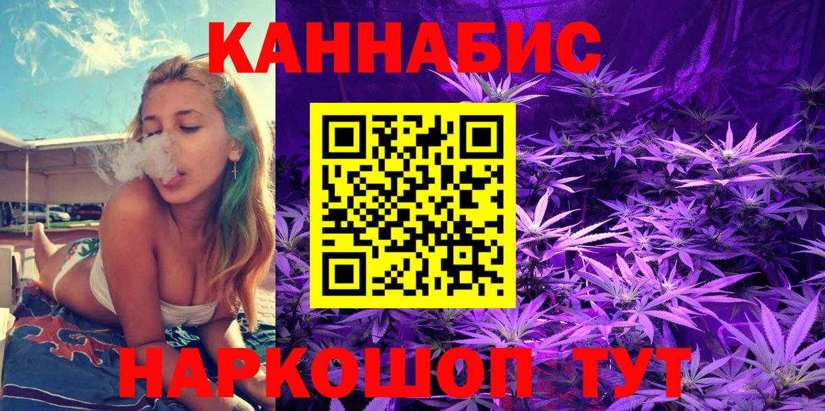 Каннабис Bruce Banner Кольчугино