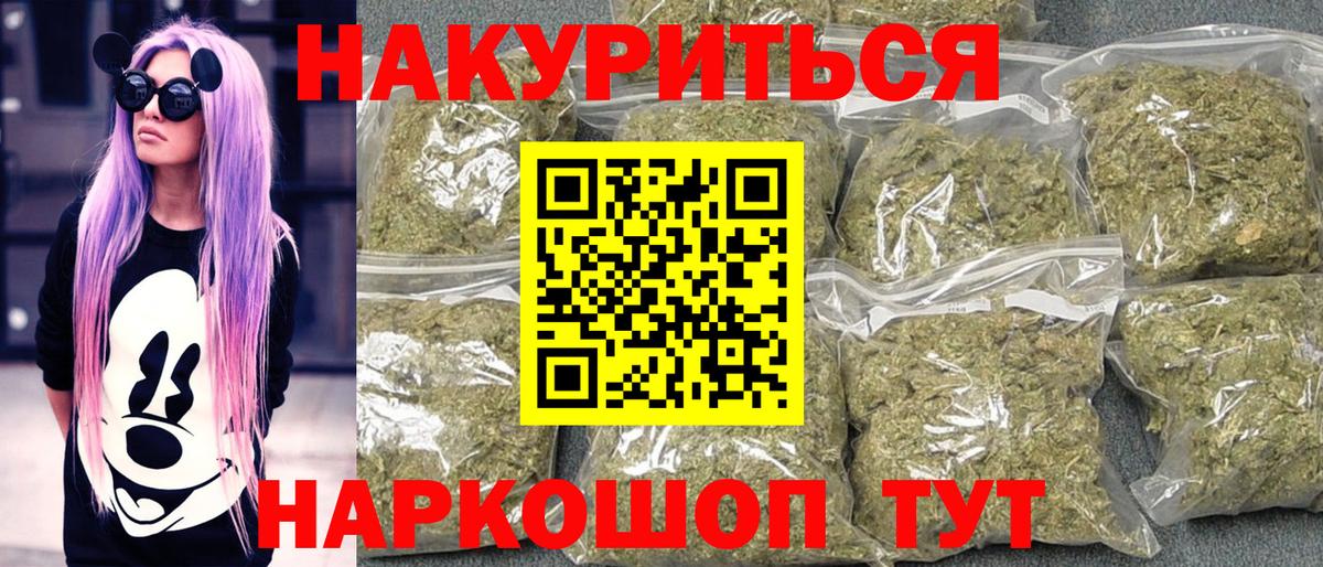 Кольчугино  Бошки Шишки тримм  Вход с VPN  Каннабис ГИДРОПОН 